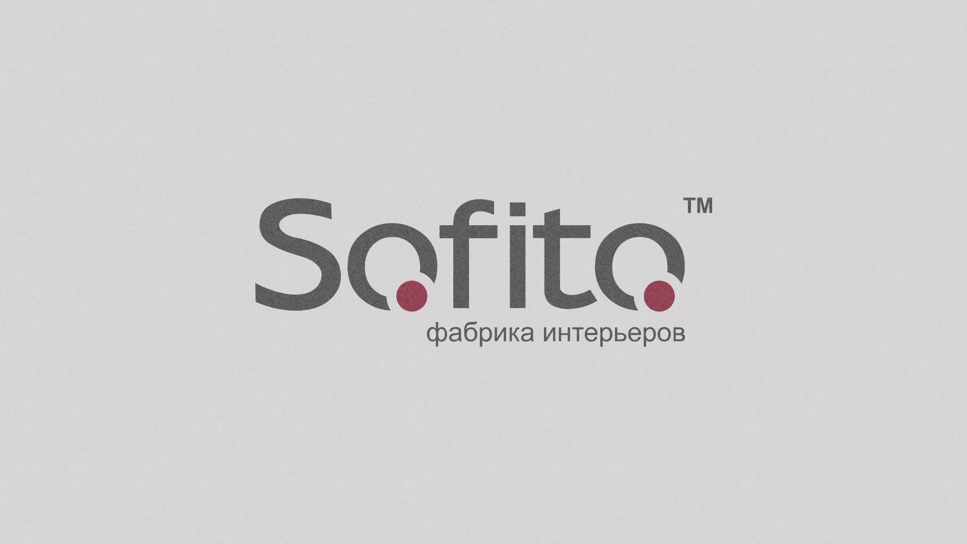 Создание сайта по натяжным потолкам для компании «Софито» в Лениногорске